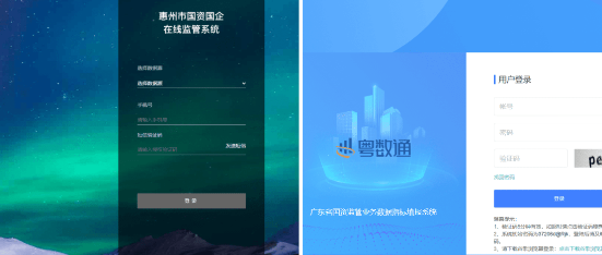 关于我们(图2)