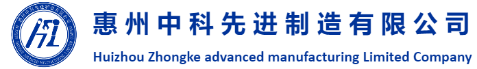 携手并肩 砥砺前行 “Ezpay(中国)联合创新中心”正式创建(图2)