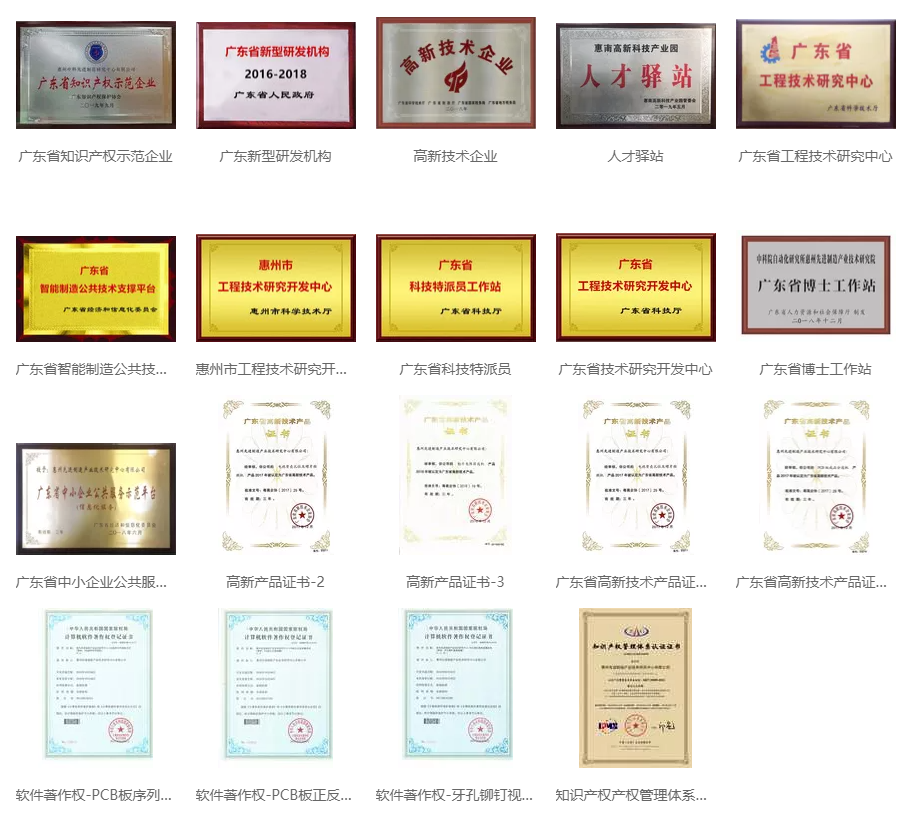 携手并肩 砥砺前行 “Ezpay(中国)联合创新中心”正式创建(图3)
