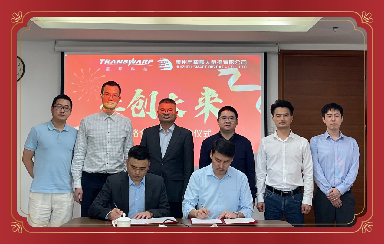 Ezpay(中国)公司与星环科技签署战略合作协议(图2)