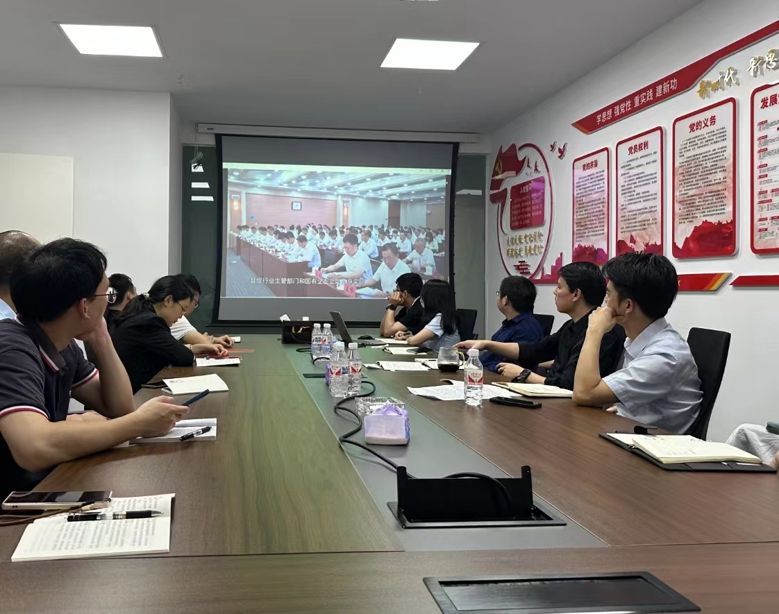 Ezpay(中国)公司召开党员干部（扩大）学习暨党风廉政建设专题会议(图1)