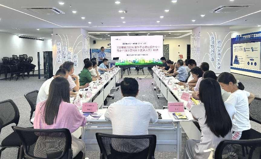 “信易贷支持中小企业高质量开展”信用沙龙活动圆满举行(图1)