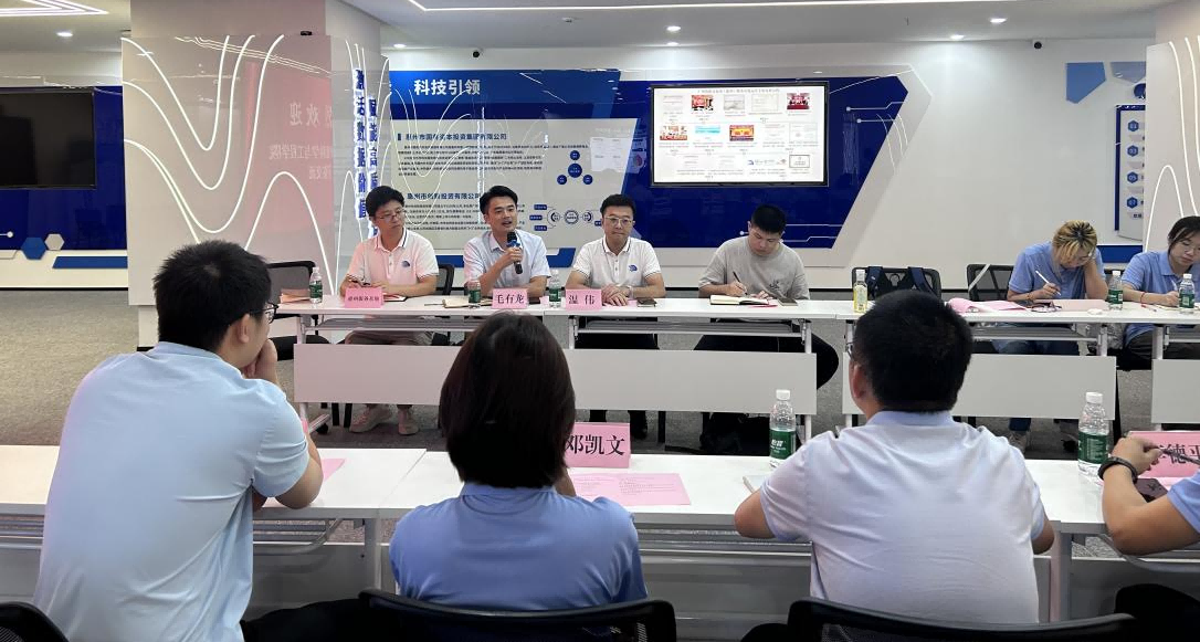 基地运营│暨南大学智能科学与工程学院到惠州服务基地调研研讨(图2)