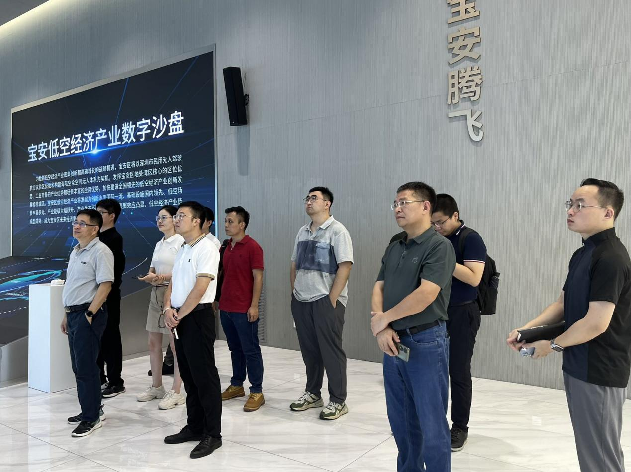 基地动态 | “产业面对面，协同走出去”—— 走进宝安交通集团，探索低空经济创新开展(图1)