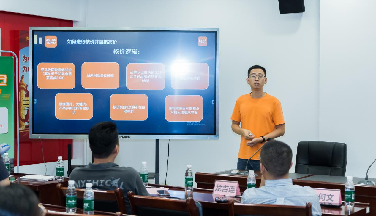 惠州市跨境电商现场研讨会（大亚湾站）成功举办(图4)