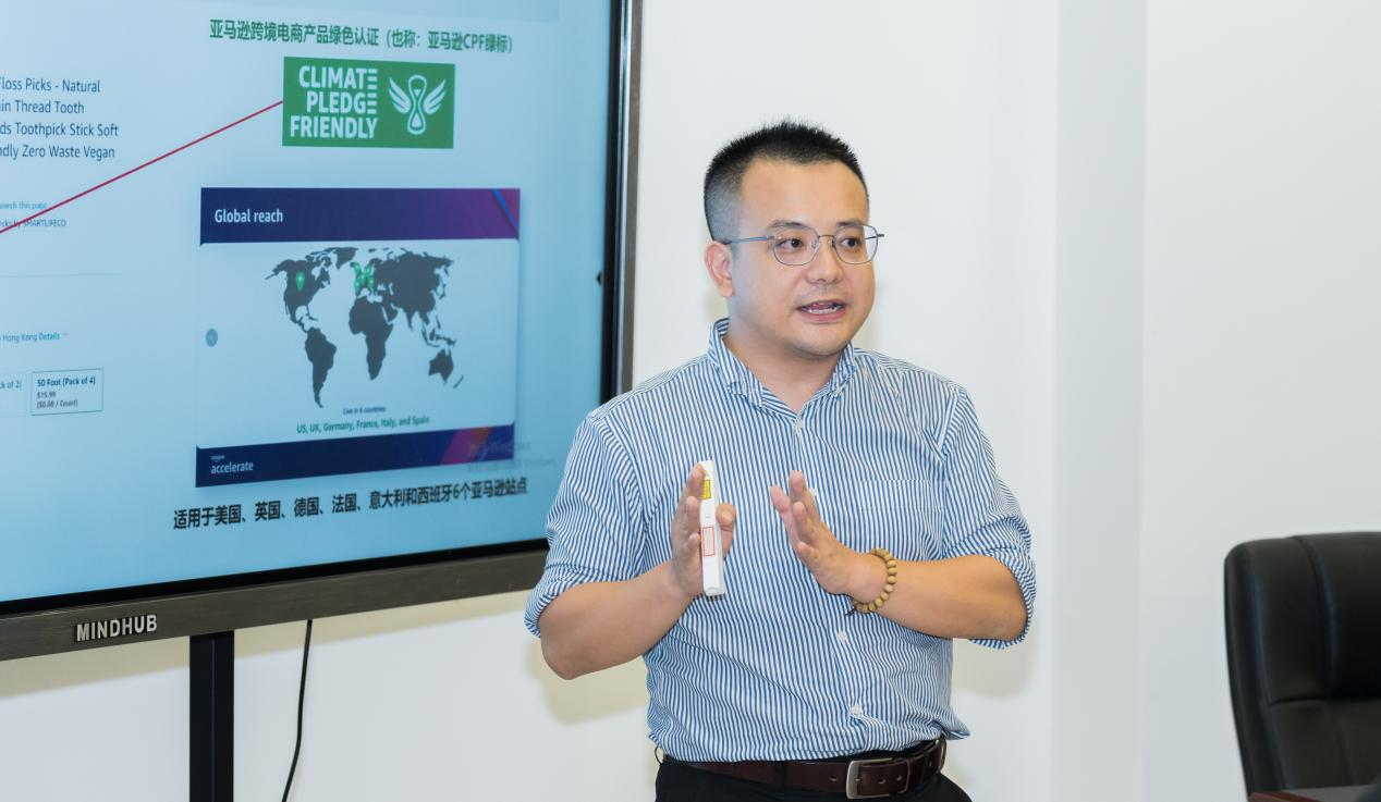 惠州市跨境电商现场研讨会（大亚湾站）成功举办(图5)