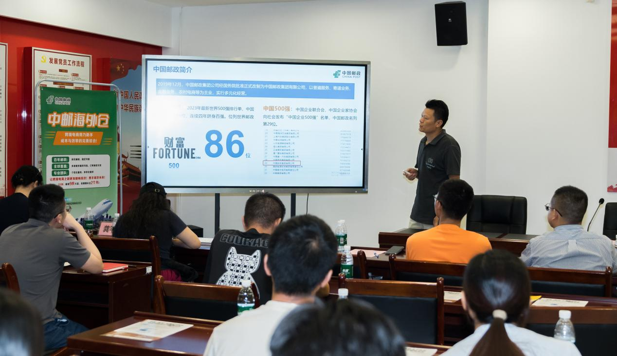 惠州市跨境电商现场研讨会（大亚湾站）成功举办(图6)