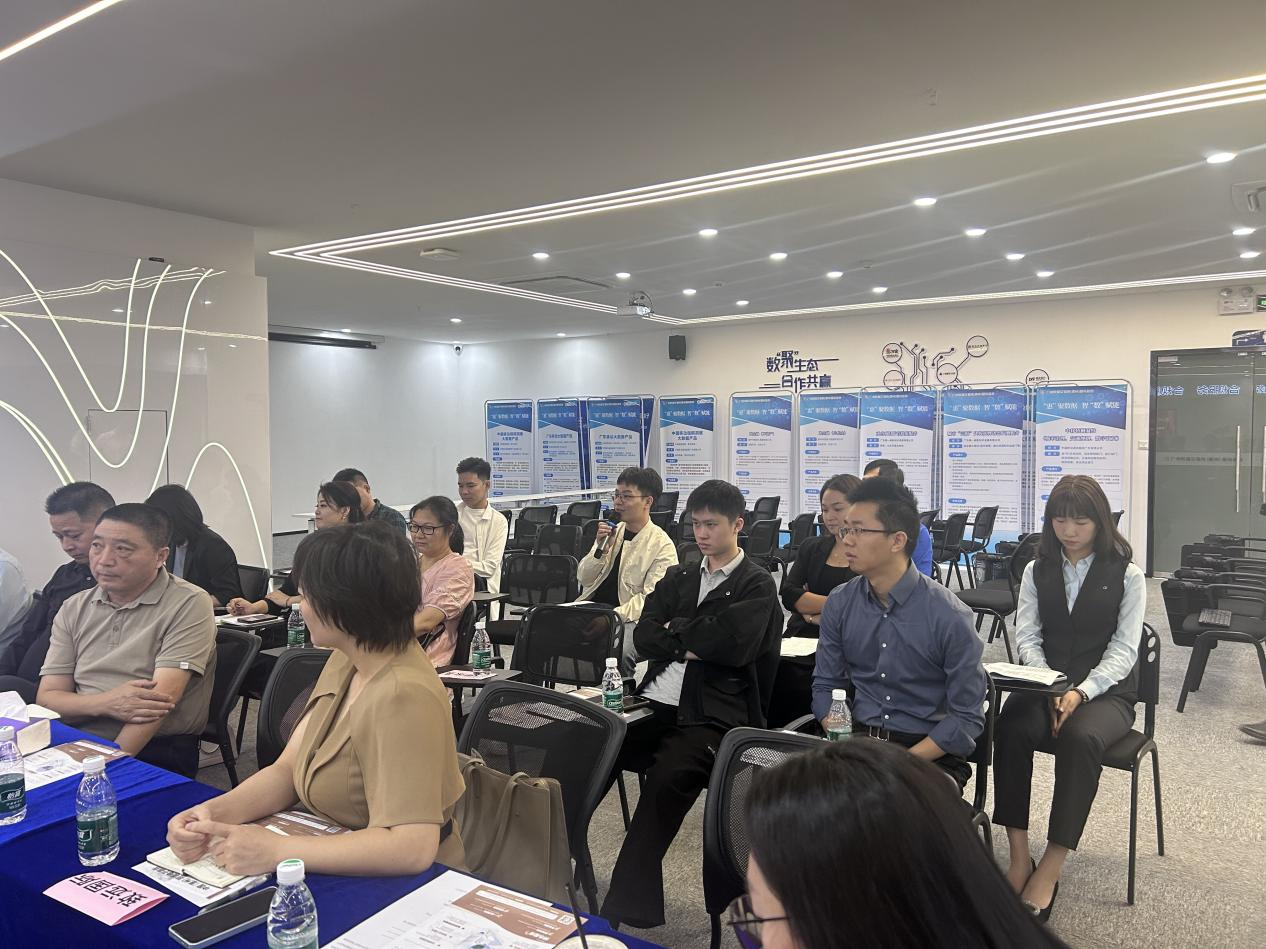 中国（惠州）跨境电子商务综合试验区公共服务平台 现场研讨会成功举办(图3)