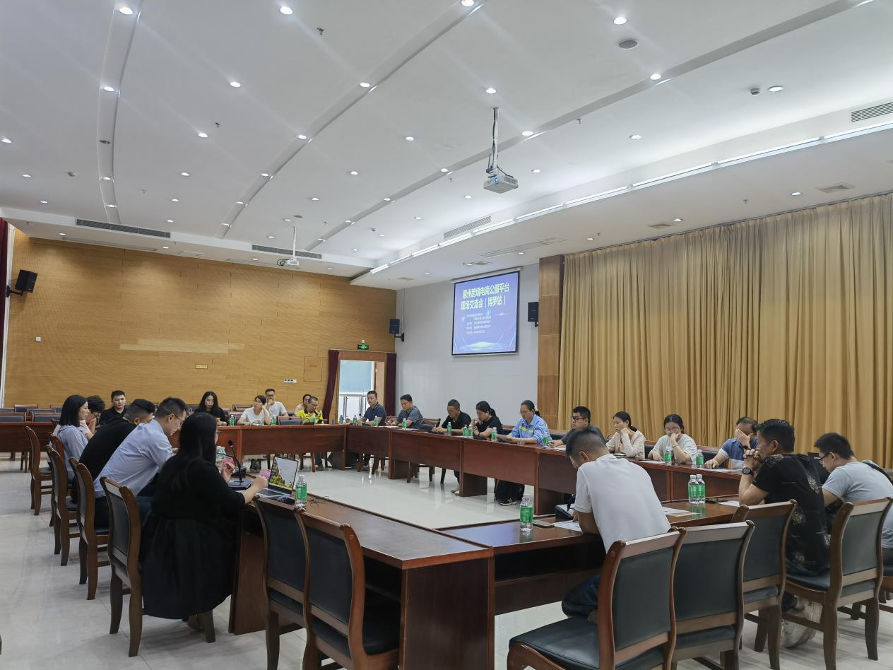 惠州市跨境电商现场研讨会（博罗站）成功举办(图1)