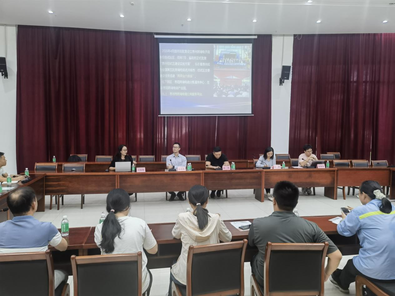 惠州市跨境电商现场研讨会（博罗站）成功举办(图3)