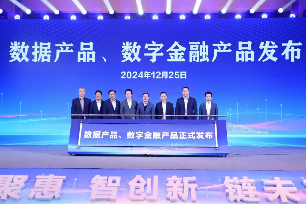 惠州市数据要素大会成功召开，Ezpay(中国)公司携手数商共创普惠金融行业数据空间(图3)