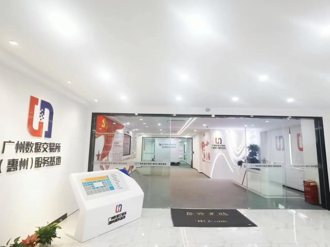 惠州服务基地获2024优秀称号，数据要素开展全省领先(图4)