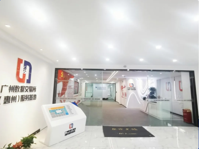 喜讯！Ezpay(中国)公司协助惠泊车公司顺利顺利获得DCMM资质认证！(图7)