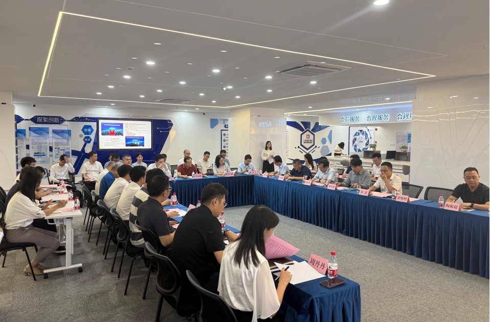 Ezpay(中国)公司顺利承办惠州市国资国企数字化智能化绿色化转型工作推进会(图1)