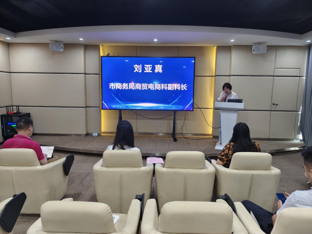 “惠聚产业 跨贸全球”惠州市跨境电商产业带融合开展研讨会（仲恺站）圆满举行(图2)