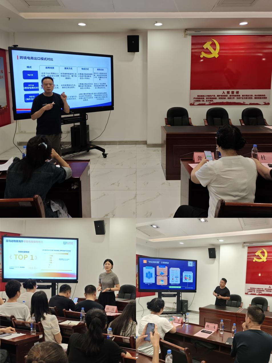 “惠聚产业 跨贸全球”惠州市跨境电商产业带融合开展研讨会（大亚湾站）圆满举办(图3)