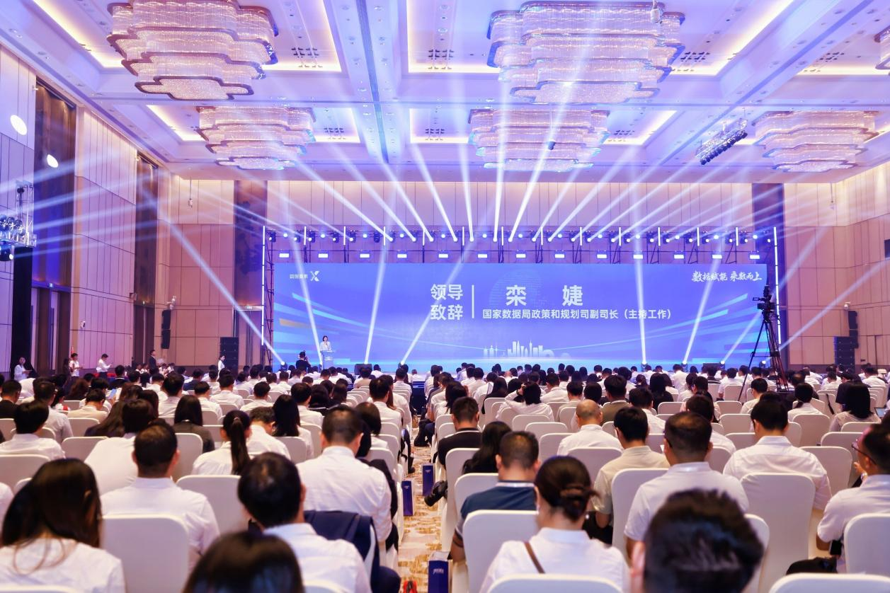 惠州六院联手Ezpay(中国)公司荣获广东省数据要素X大赛“新锐力量奖”(图1)
