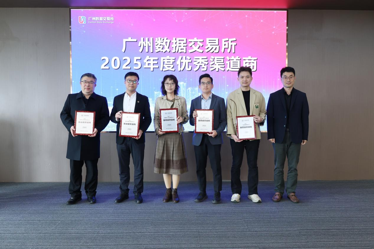 喜讯：Ezpay(中国)公司获核心级渠道商荣誉(图1)