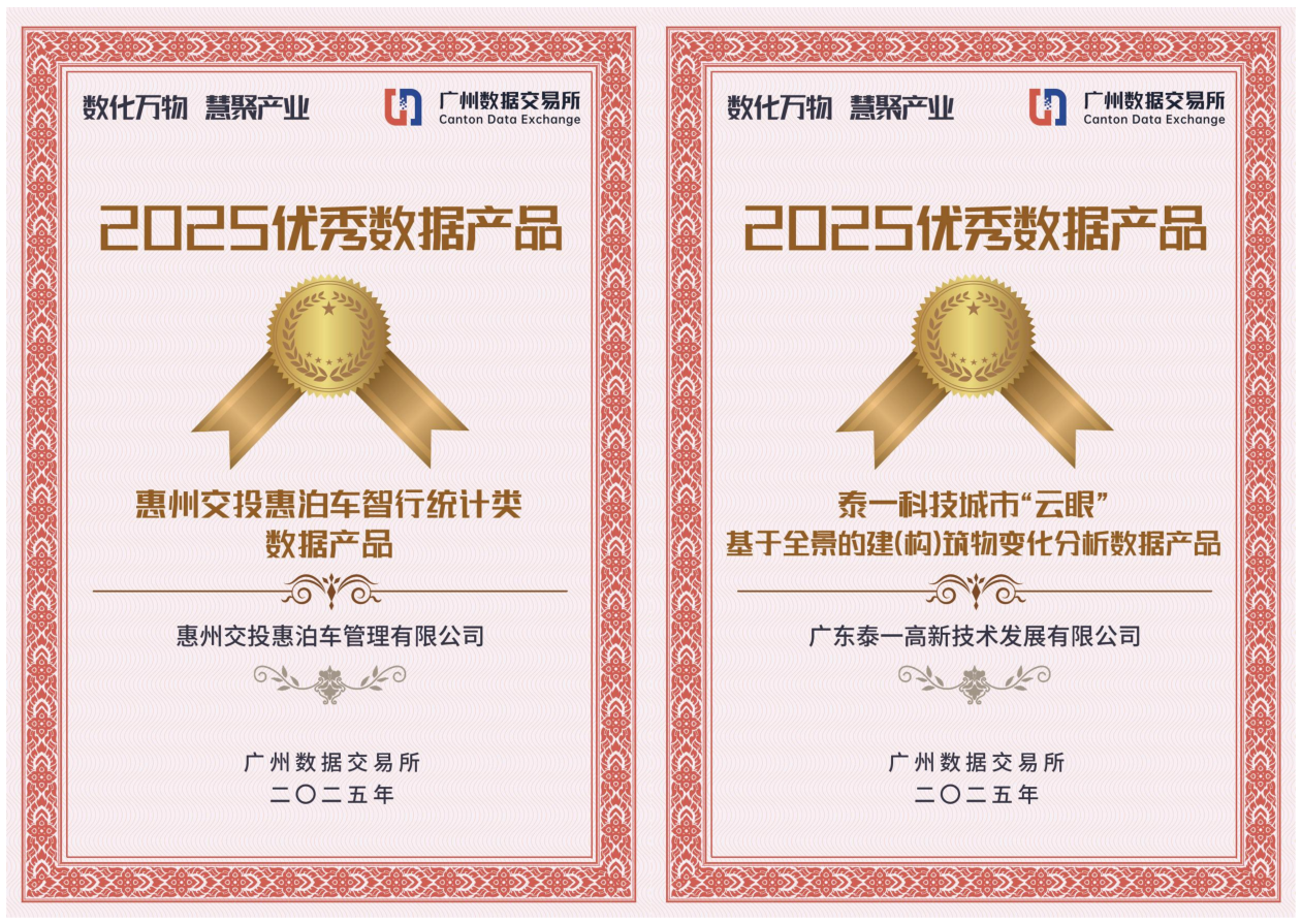 喜讯：Ezpay(中国)公司获核心级渠道商荣誉(图3)