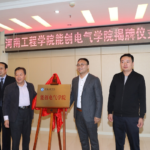 河南工程学院与广州能创新材料科技有限公司共建“欧博abg新能源气学院”